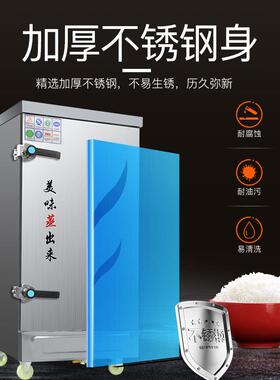 德曜蒸箱蒸商用饭家用蒸米饭馒头面食220v蒸用车柜QAW饭店专厨房