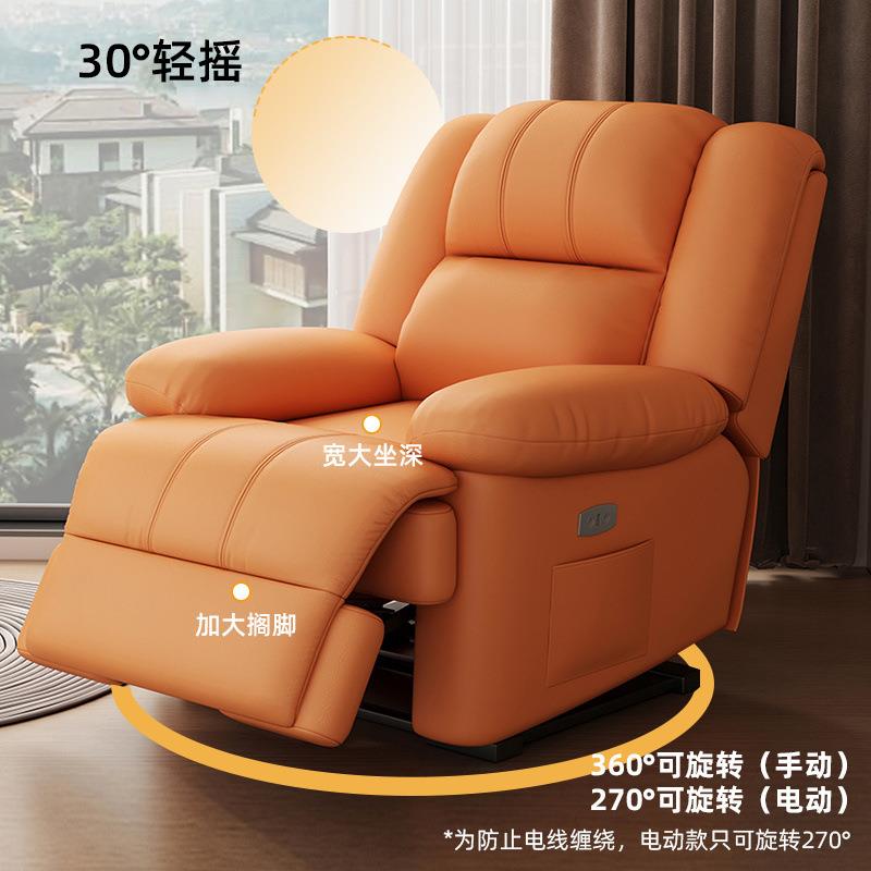 头等空太厅舱沙发猫抓皮多功能电动旋转按摩单人躺椅GNC用家客小