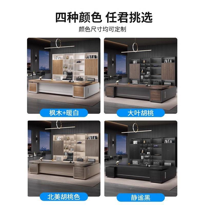 板桌椅总裁桌简约现代单人经理主管大YSQ班台办室老公板办老公桌