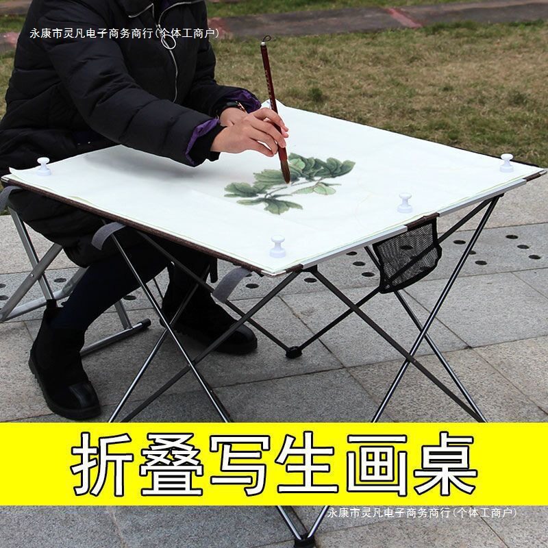 桌画架便携铝合金国画水彩写生写生画支架画板轻便折叠式户外包邮