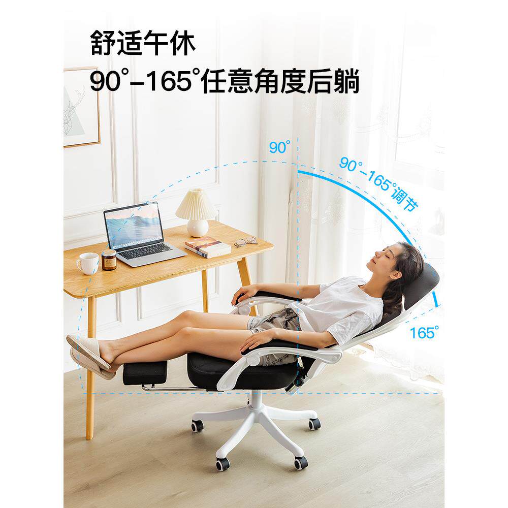 办公椅适可躺家电用人体工学椅办公室928睡椅子午电竞座椅舒久坐