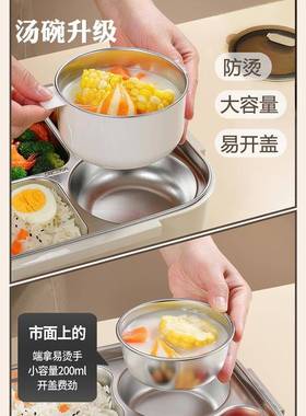 带盖UVD大号五饭盒带汤碗上班族格4餐盒钢保温30不锈餐盘大容量