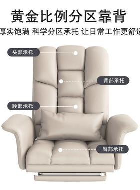 电脑椅家久办公WAG椅宿可躺沙发座椅老板椅用舍电竞椅坐懒人旋转