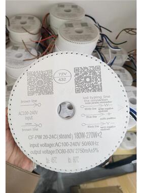 智能灯72V三线并联le灯驱动器吊无1极调色通用镇流器宽压d1MDJ0伏