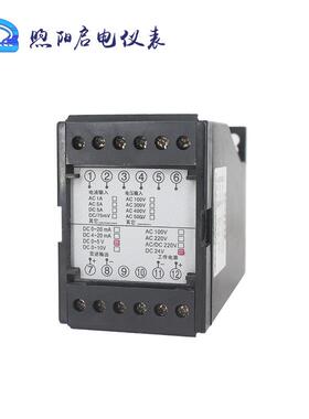 相交0流电压变送器AC-100V2220V380V4-0mAKHX0-20MA0-1单0V
