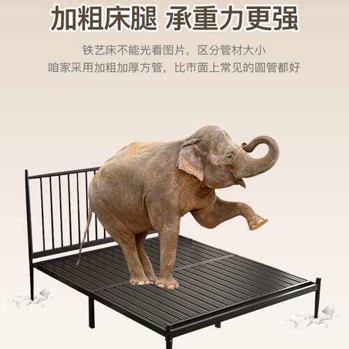 经济型家用铁艺床双人床现代简约排骨架卧室铁床单人床架加粗加厚