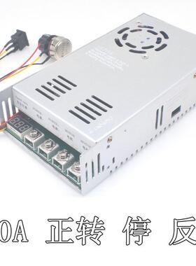 20AXRC直流电机调速器电动叉进车爬楼车地牛控制器0船用推器倒顺