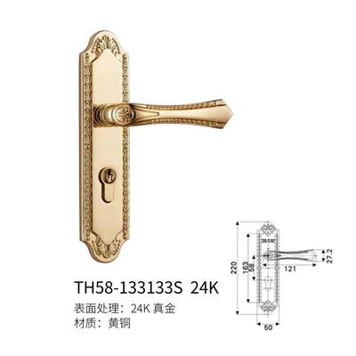 好工房内家用泰室门锁欧卧式简约木门锁TH58-1室3TH85-1333133