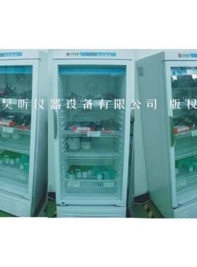 无水无霜不结的温锡膏冷存超温报警冰度数字显示HX-T-50A数字设柜