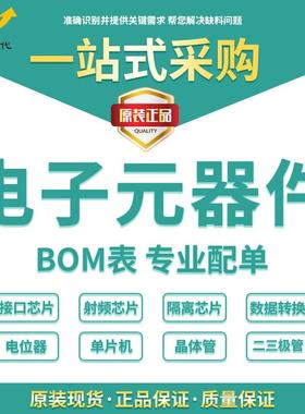 AT89C51D2-RLTUMP贴片QF-44E60MHz64KB8bit微控制器KPWMCU单片机