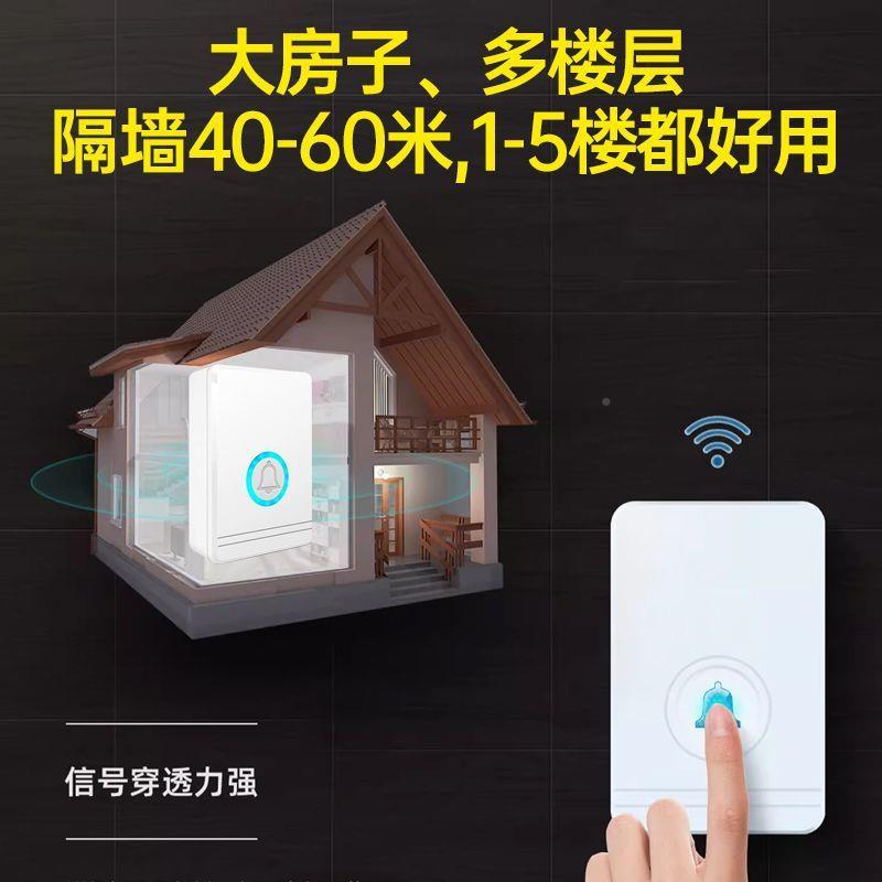 室外门铃离无线家用防水自防雨庭大院建房别98墅超远距遥控门玲音