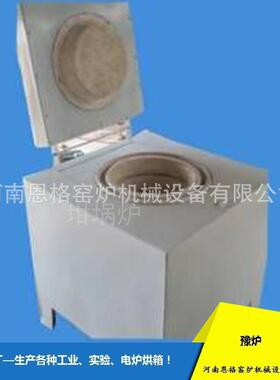 坩埚炉小GRUQ型1熔铝S2-7炉.5-0