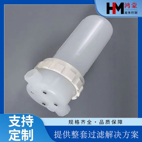 PP材质单芯过滤器前置粗滤瓶10英寸222接口3/4接口6分管