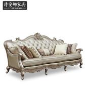 福沙TBF溢家意大利家具沙皮艺奢华四人沙发艺术雕花居发发