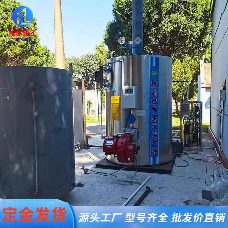 桥梁护桥墩子JNU蒸汽发生器全自动油蒸养汽发生燃器梁蒸汽养护桥