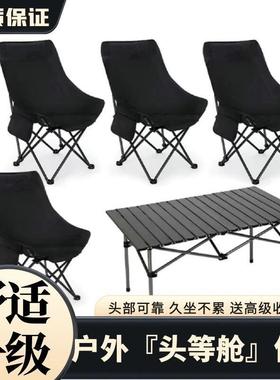 户加厚折叠餐桌椅套便装ZTN野椅子携外式桌子露营摆摊凳