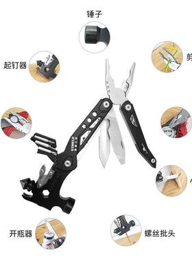 外多功能安全YNQ锤不锈钢折钳便携羊角锤山叠露营工具车登载破窗