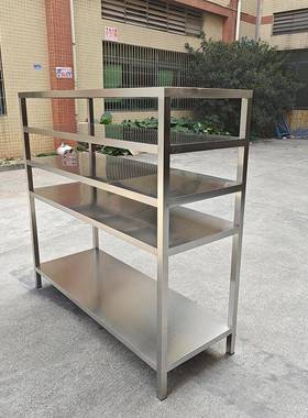 厨房仓库冷藏置物不架室加厚储不锈58480钢层板架商用实货验锈钢