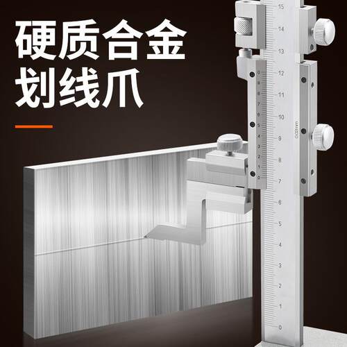 桂林708量高度游标卡尺数带表划线显高卡尺高度规0-200-桂30度0-5