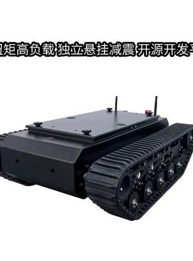 越舒博纳橡胶机履NHJ带全器地形开源平台野履带车ROS人底盘