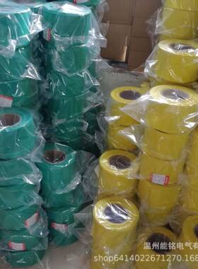 华红色普1KV低压铜排母排缩热套管50mm红绿色色黄色蓝色黑色