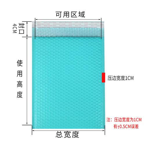 共挤气泡袋服加厚快递打包袋彩色信泡沫袋膜NBU防震装封珠光膜气
