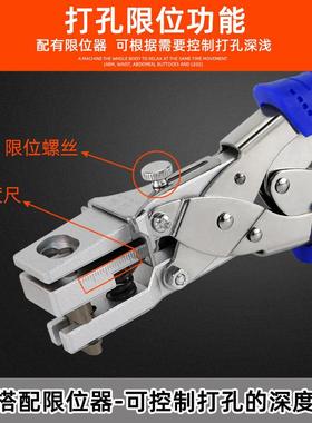 东T型飞机孔打孔钳型挂ARK钩钳TPVC卡硬纸板挂孔巡打片孔钳挂钩打