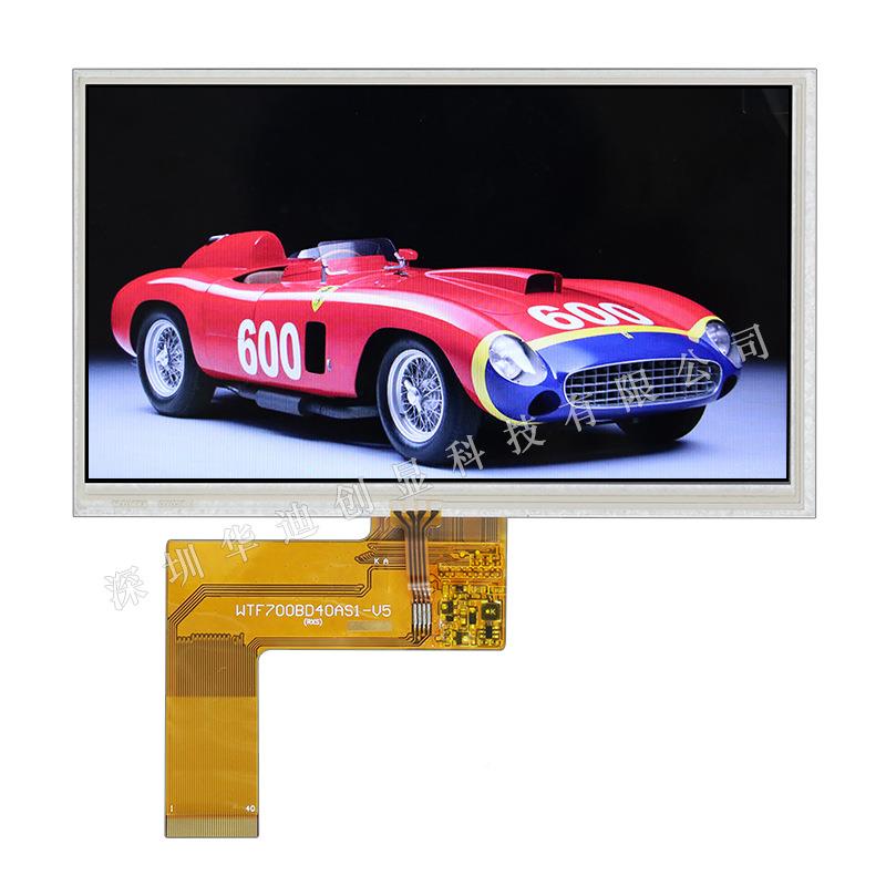 工业7寸液晶屏触普清7寸TFT带电阻电容摸显示屏800048*分辨率KWER