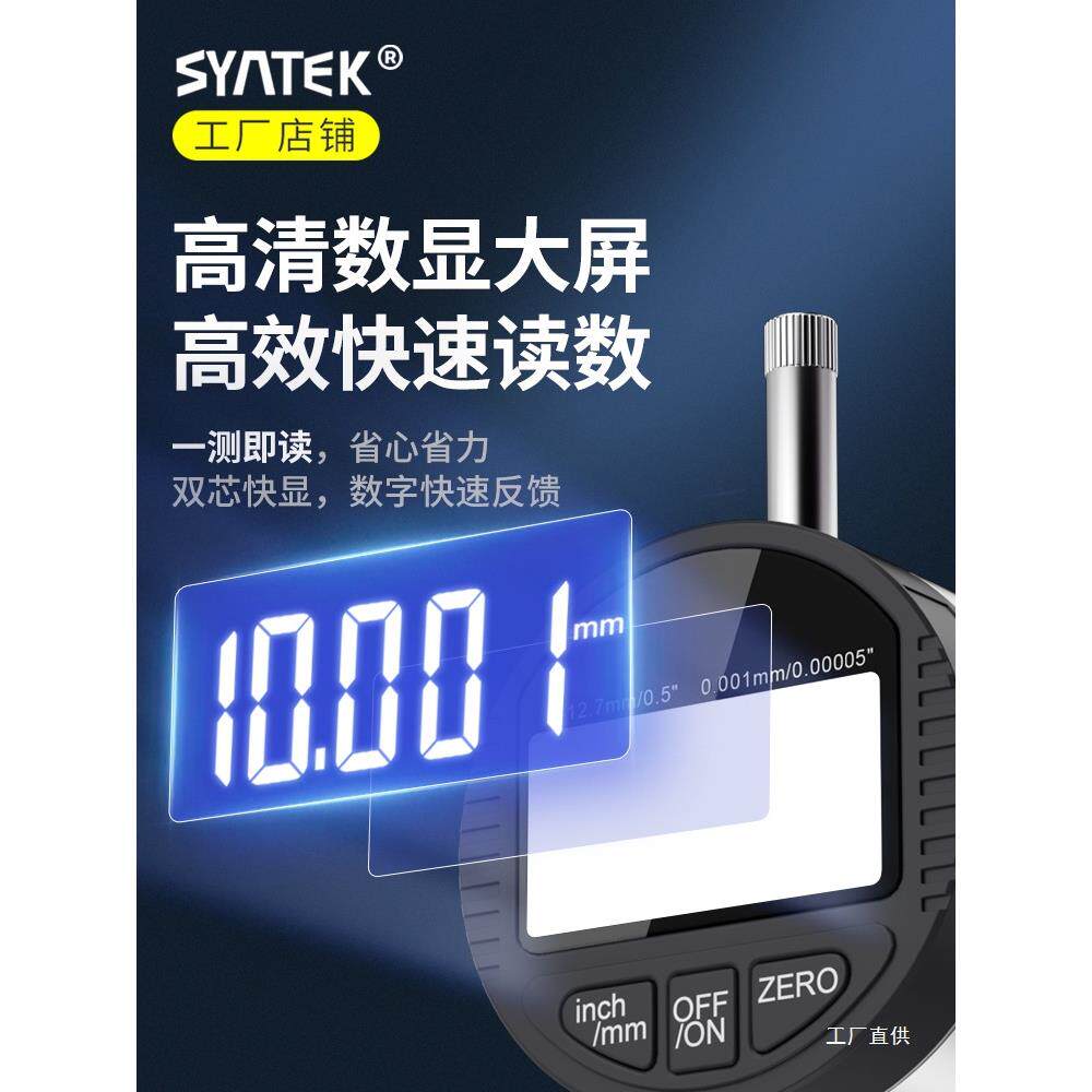 数显百分表千仪FLV分表精度一指示测表厚高精度高度尺校表其套他