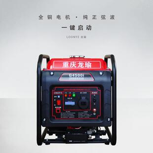 龙瑜家用小型汽油发电机0VSKL交流便2携式用商2用大功家率工地用