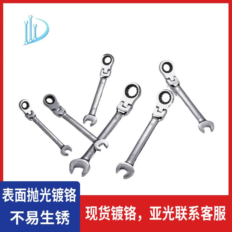 定宇工具8-17MM塑盒6PCS铬钒钢 72齿 梅花棘轮扳手套装  工具箱