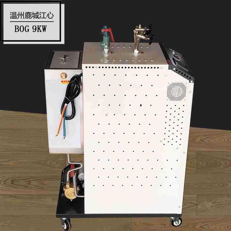 型工业高压立式微电加IF热燃炉电燃油电热静电发生室器