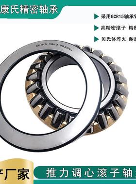 推2力滚子轴承2JTC17M29318M92930M29322M齿3轮箱减速机轴承