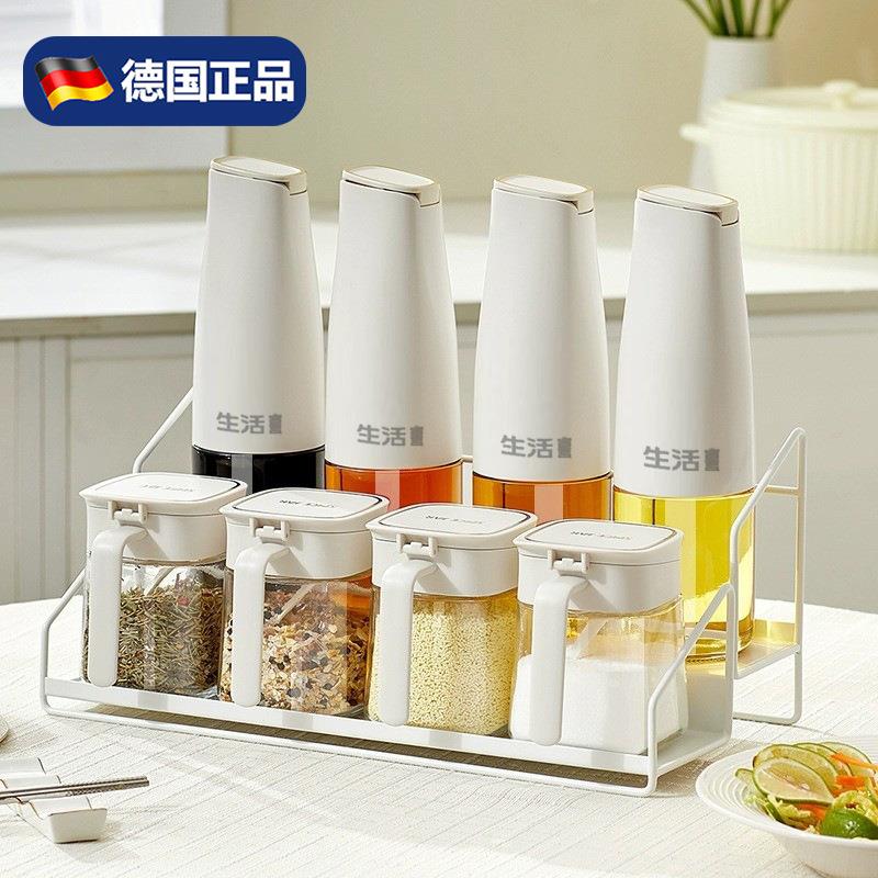 德国品质调料罐套装厨房调味罐油壶置物架家用台面收纳防尘组合