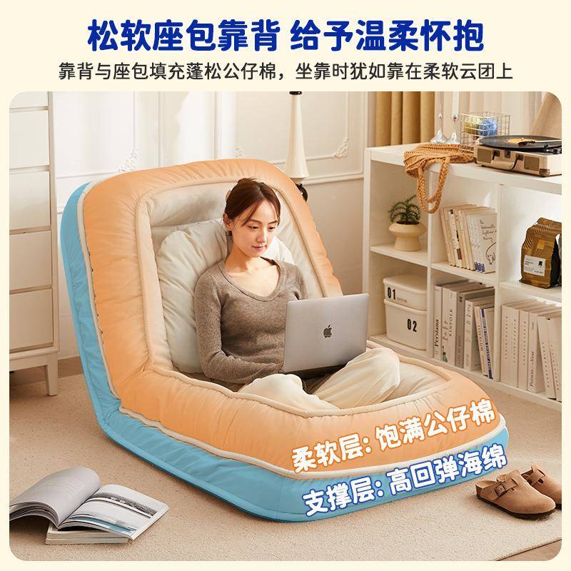 躺椅客人狗窝舒适UEA懒人厅沙发可躺可睡卧室折类叠沙发榻榻米座