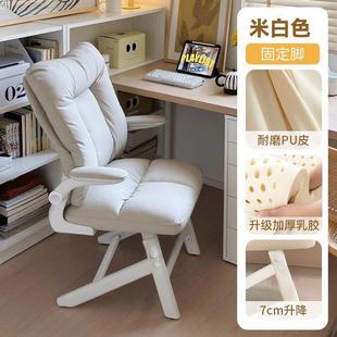 学习子青少年写字升降椅GFHS9676办书桌椅家用人椅体公工学椅椅舒