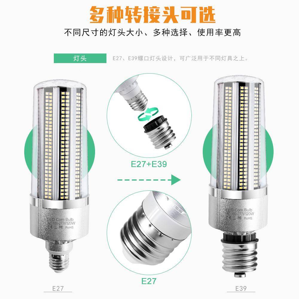 0跨泡境led玉米灯2835风扇散热大功率灯8010UYF120150200玉米灯
