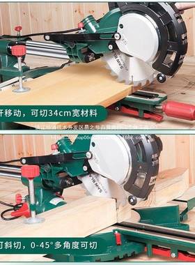 精8寸多功能木材割家机密45度木工用斜断71736锯锯铝机拉切杆切割