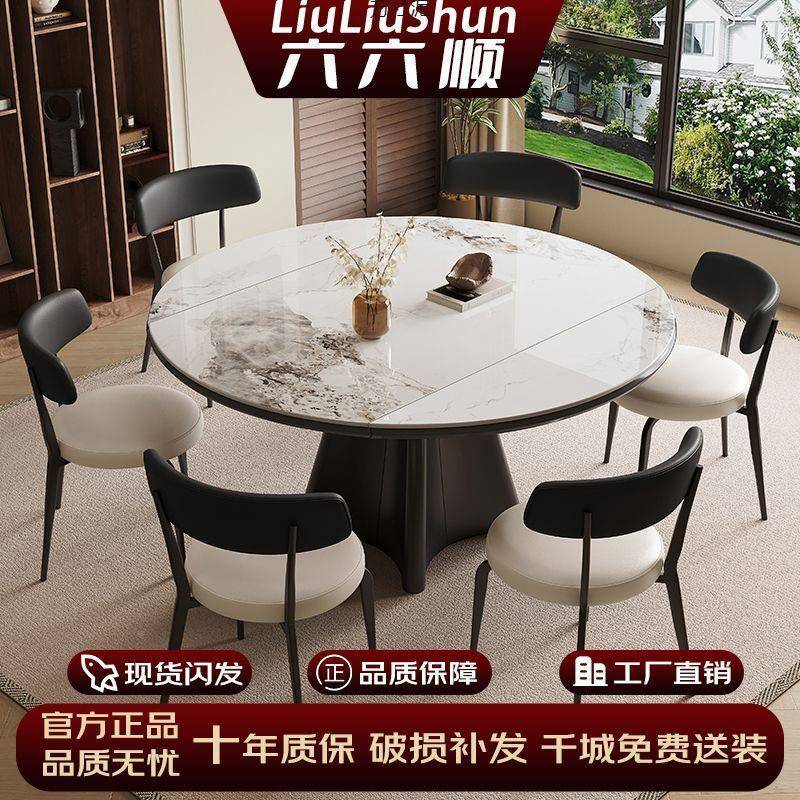 意式轻奢岩简桌板餐桌圆两用小方户型现ETU代约家用可折叠伸缩吃
