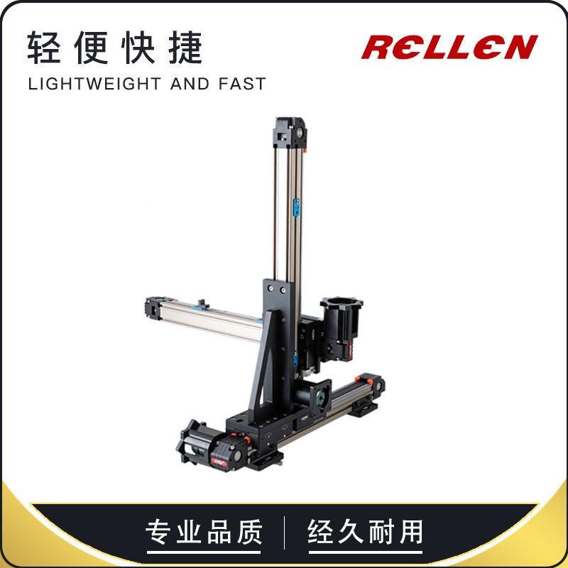 XY三轴极坐标悬臂结构步带模组高精同密机Z手直线运动RN-4006滑台