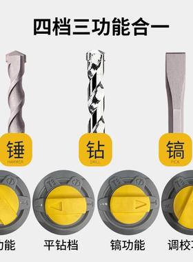 小强54手05锂电电锤式电动冲击钻镐多功能三XYA用充电无电钻电刷