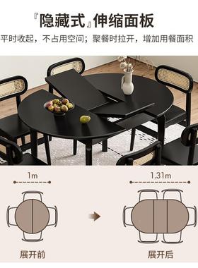 复新款中古风伸缩餐桌全叠实木法式古黑色椭MPX圆折圆可变餐桌小