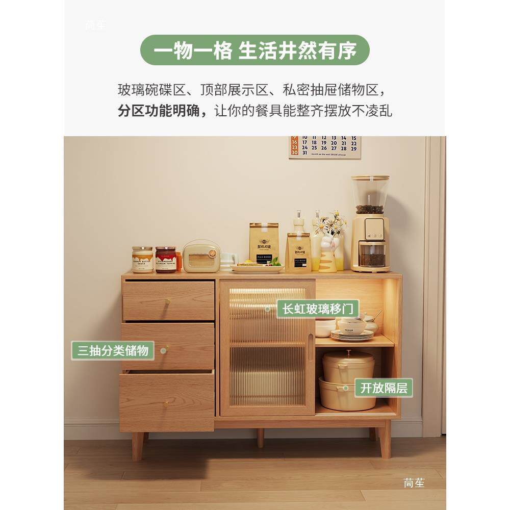 屋记实木木餐边柜体靠墙现一简约多功能储物柜代日WVD式客厅茶水