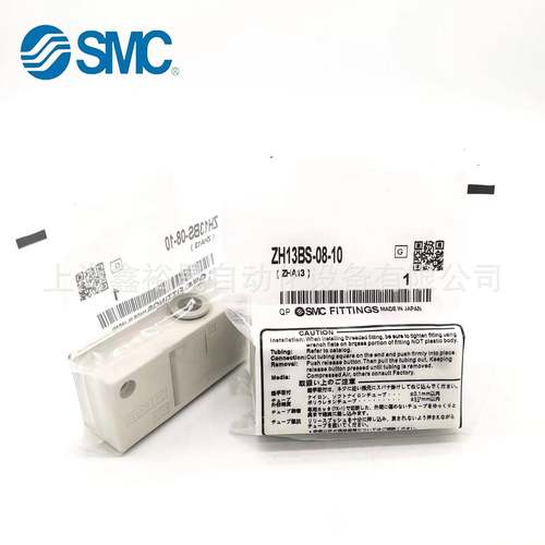 IJB真-空发生器ZH1BS08-10ZH1BL-08S-10ZH1B-01-02