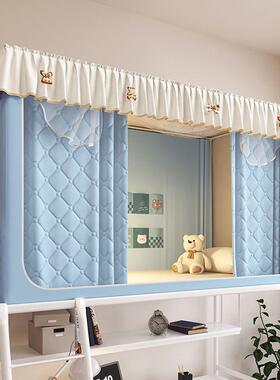 学生夹棉帘保摔暖拉床式RYN防蚊帐坐床链含遮光帘夹棉遮光款四季