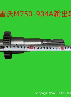 大马力拉750/754/804904HFMA拖机动力输出轴马/力配件大马大力全