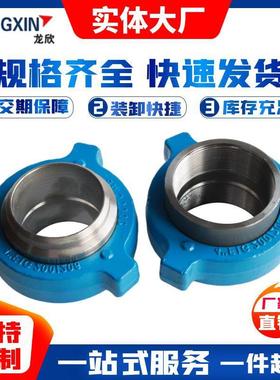 气井修井低配NSI件各种接头由壬硬壬管线不锈钢中由高压由壬尼龙