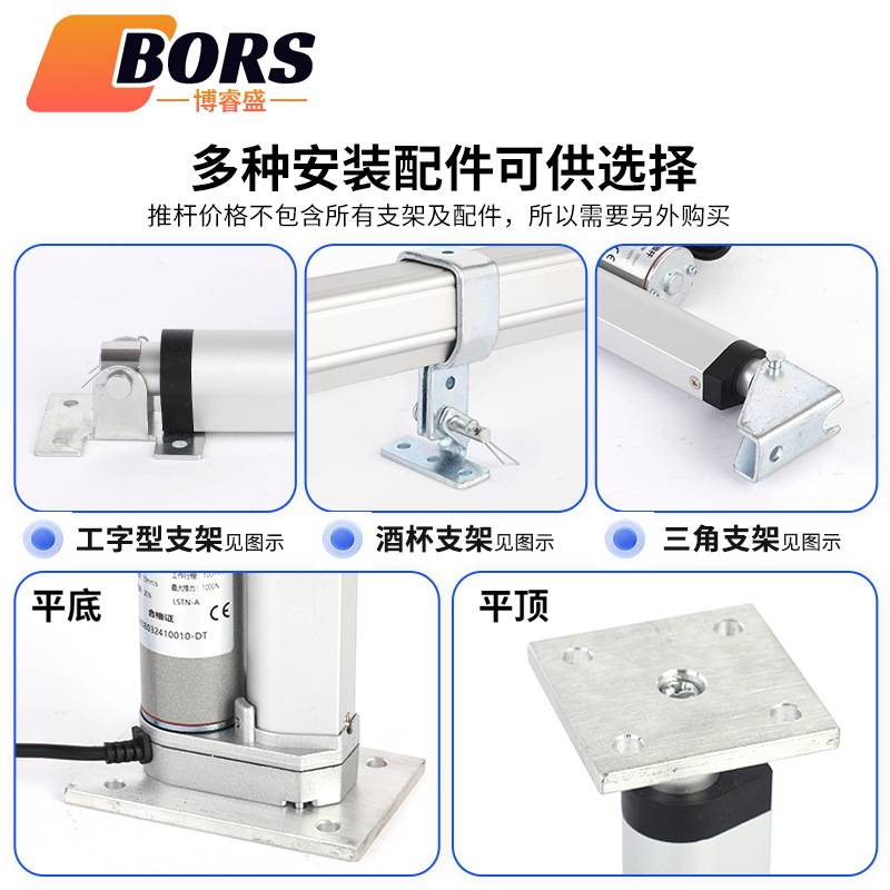 电动推杆伸缩杆2000N直流12V24V36V48V伸缩电缸开窗升降器
