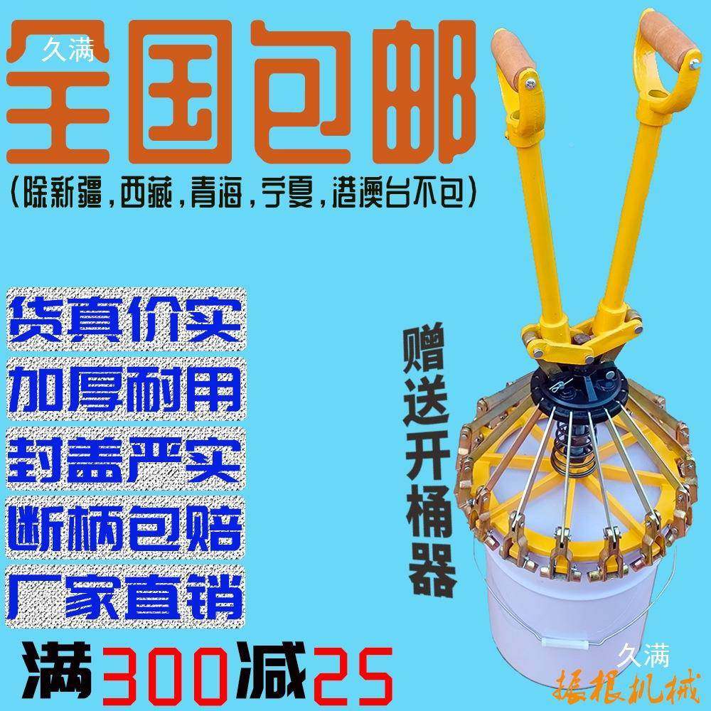 /1机漆820升涂料桶封481口钳/油漆乳胶打盖器方便提桶轧盖压盖钳,五金/工具,其它夹持类工具,淘宝优惠券,粉丝福利购,淘宝优惠卷