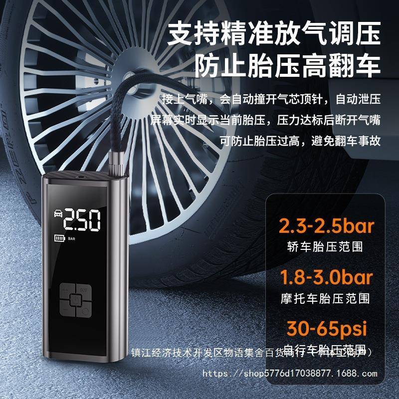 德系进108口车载充气泵泵无电打气汽车用轮胎加气照明应线急动启